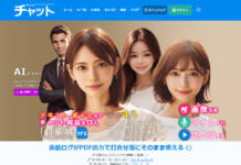 プレスリリース