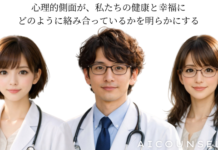 無料AIカウンセラー